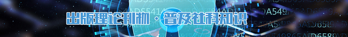 社科網